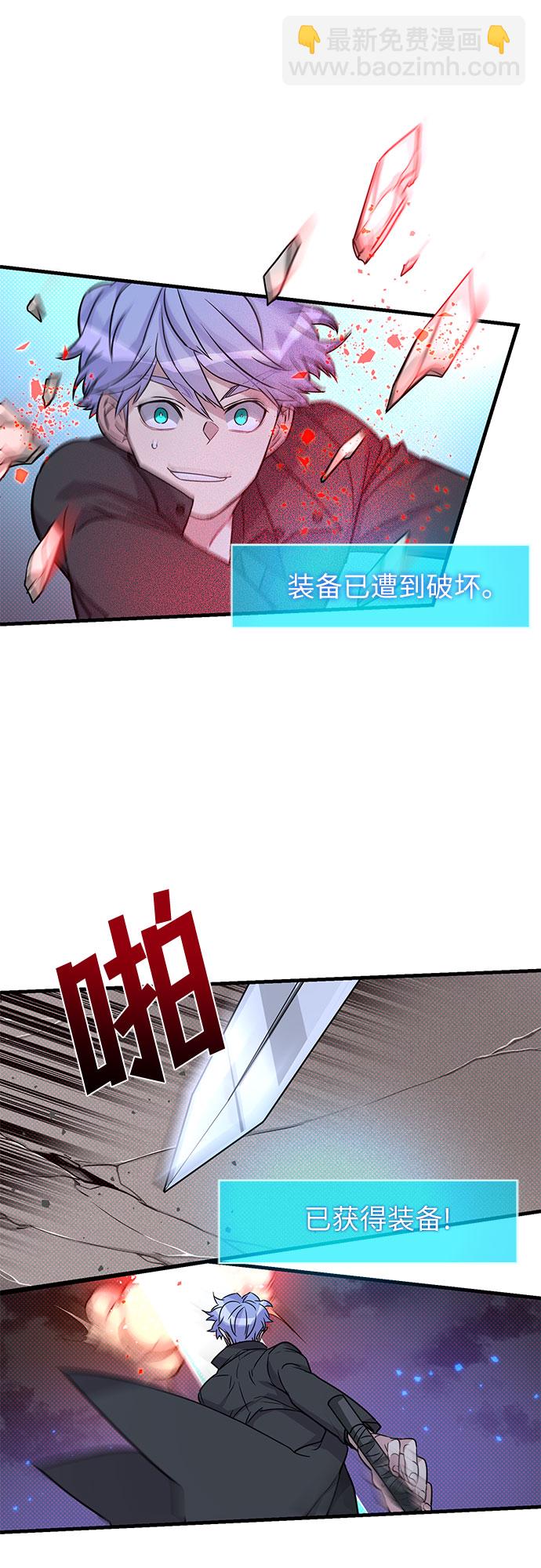 第7话37