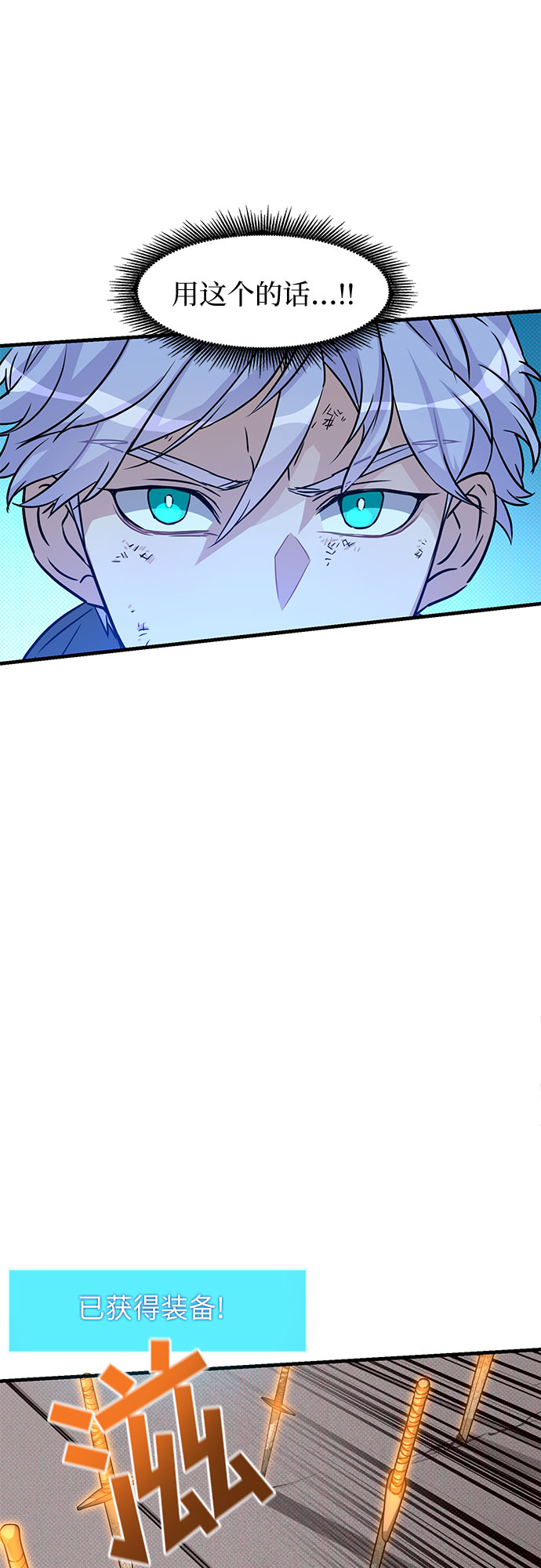第7话40