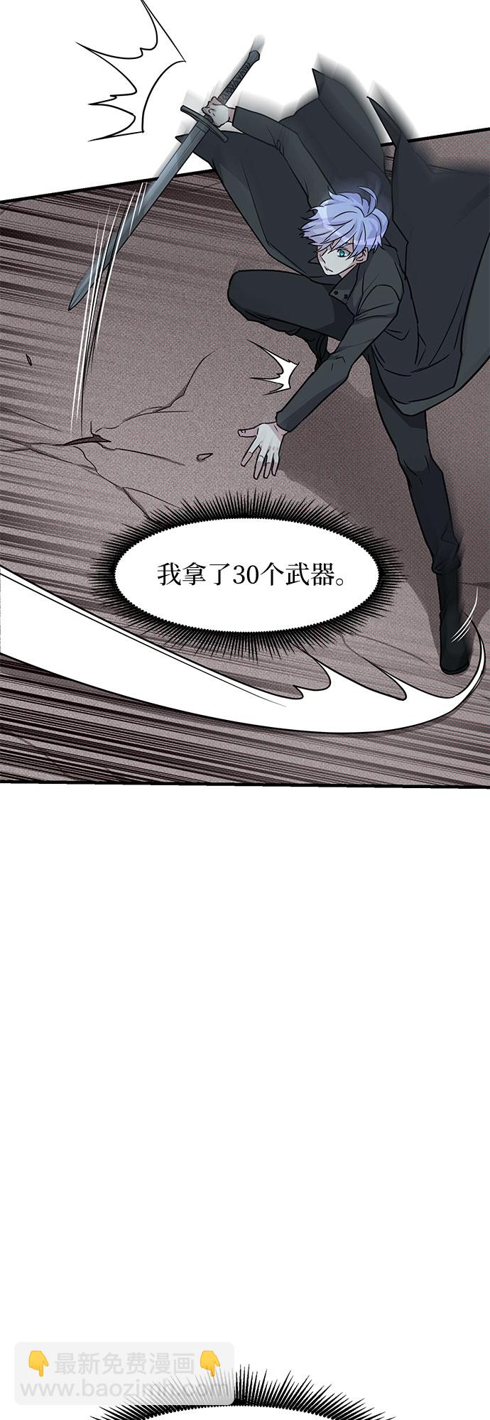 第7话42