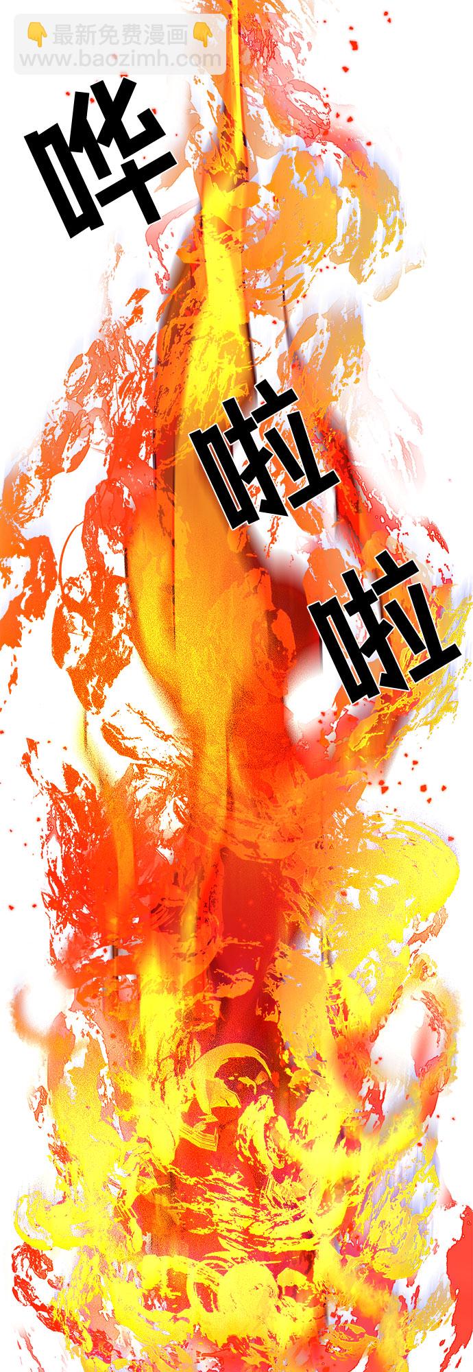 第7话58
