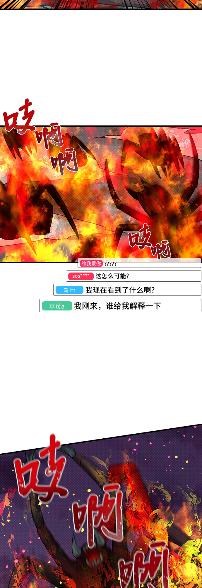 第7话68