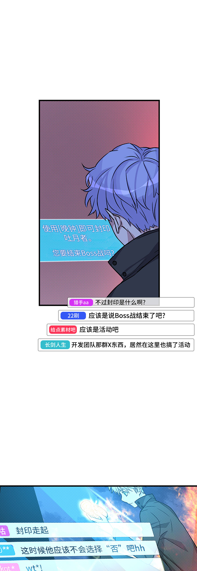 第7话71