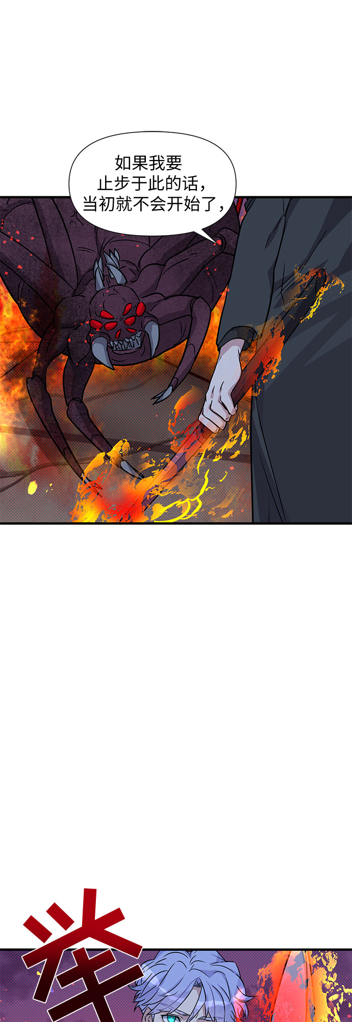 第7话75