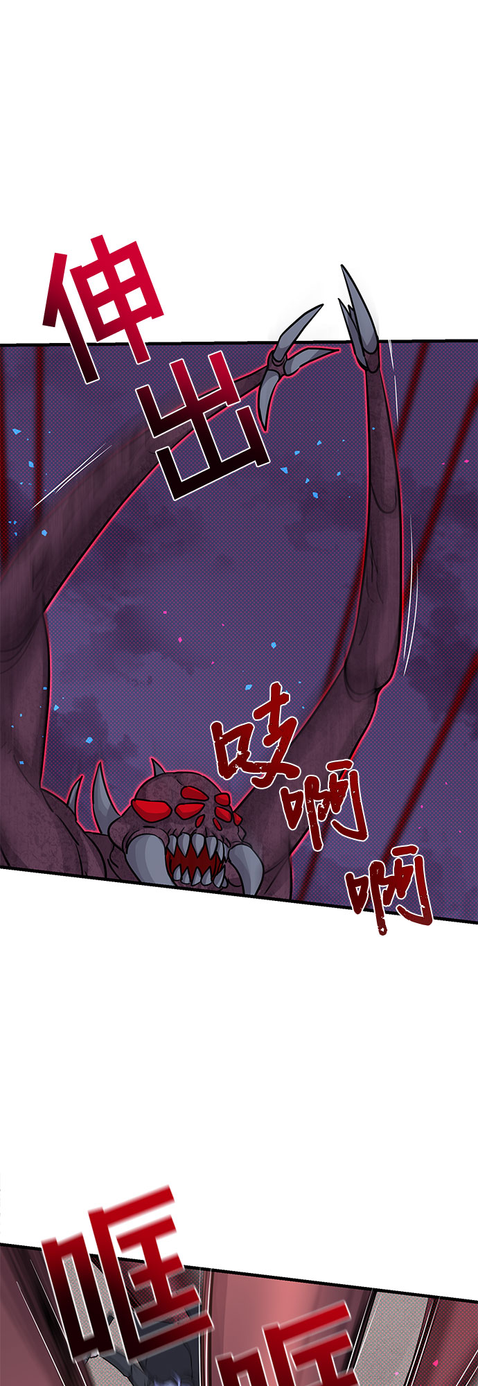 第7话79