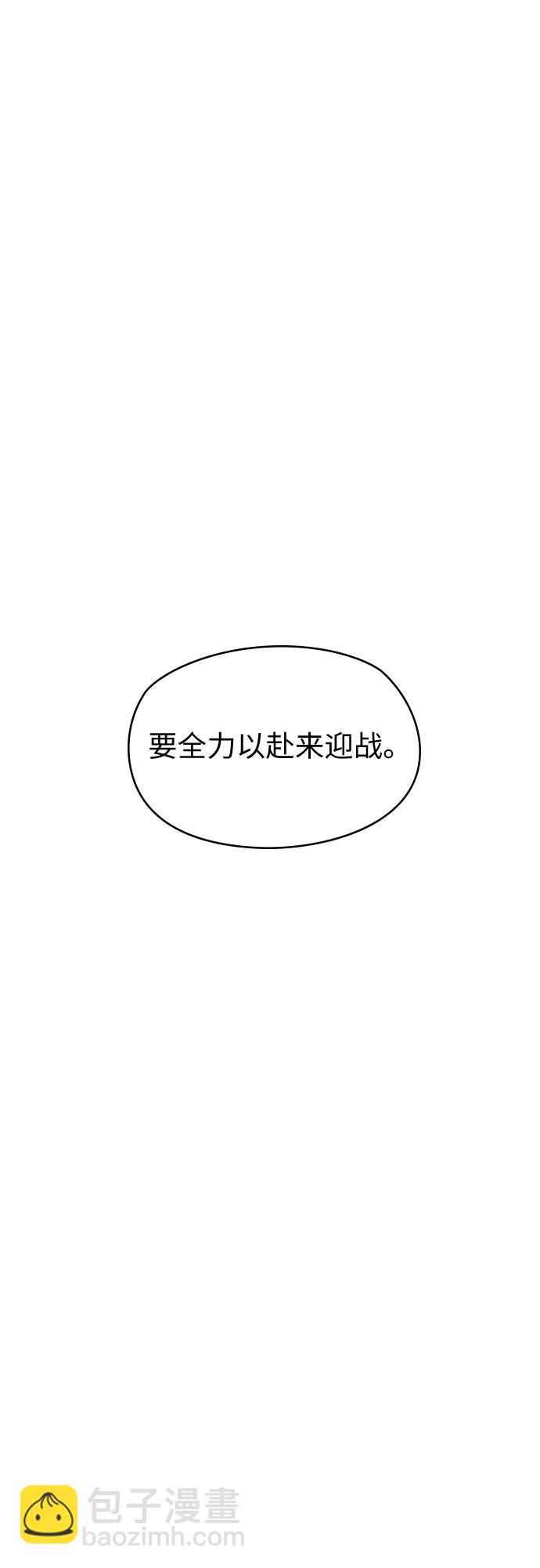 第7话87