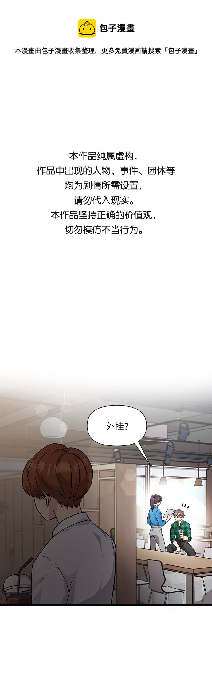 第15话0