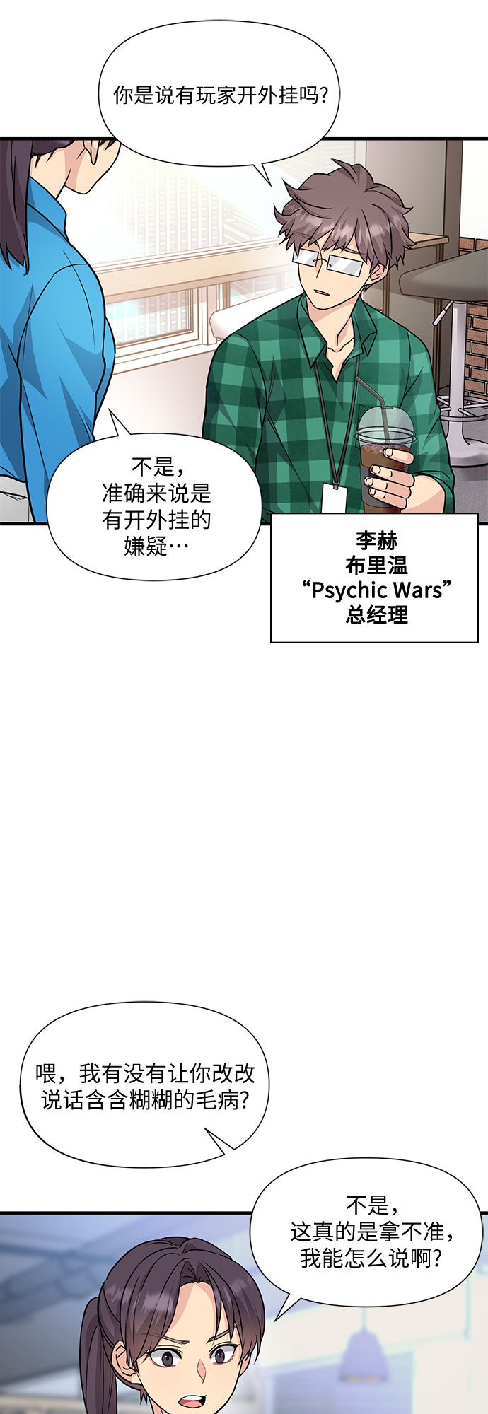 第15话1