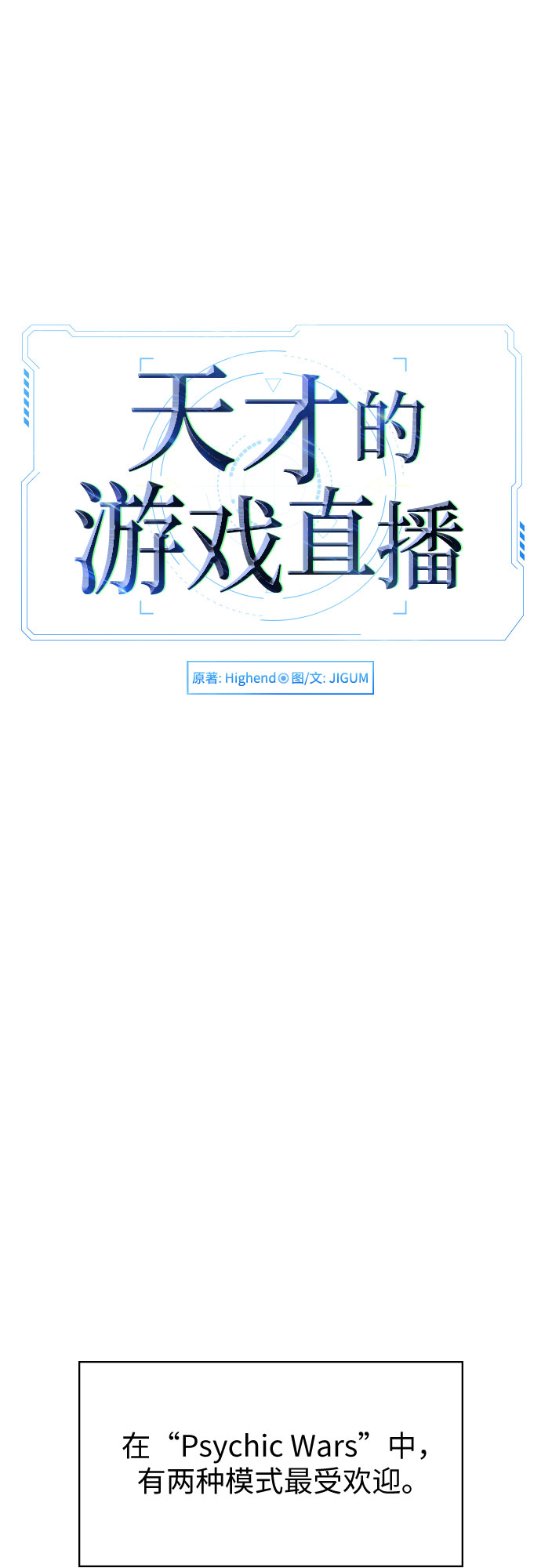 第15话11