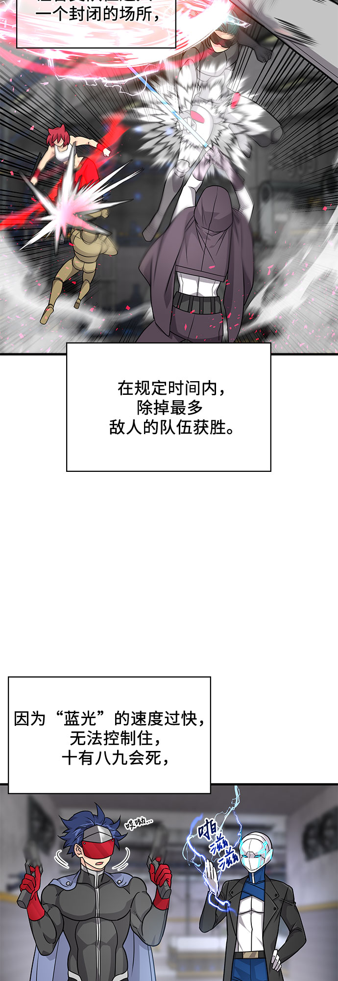 第15话14