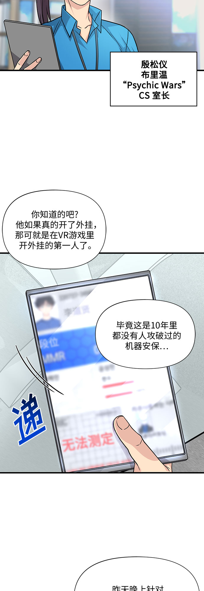 第15话2