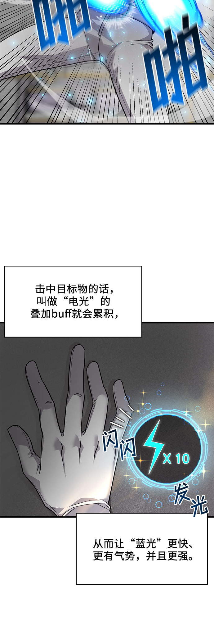 第15话22