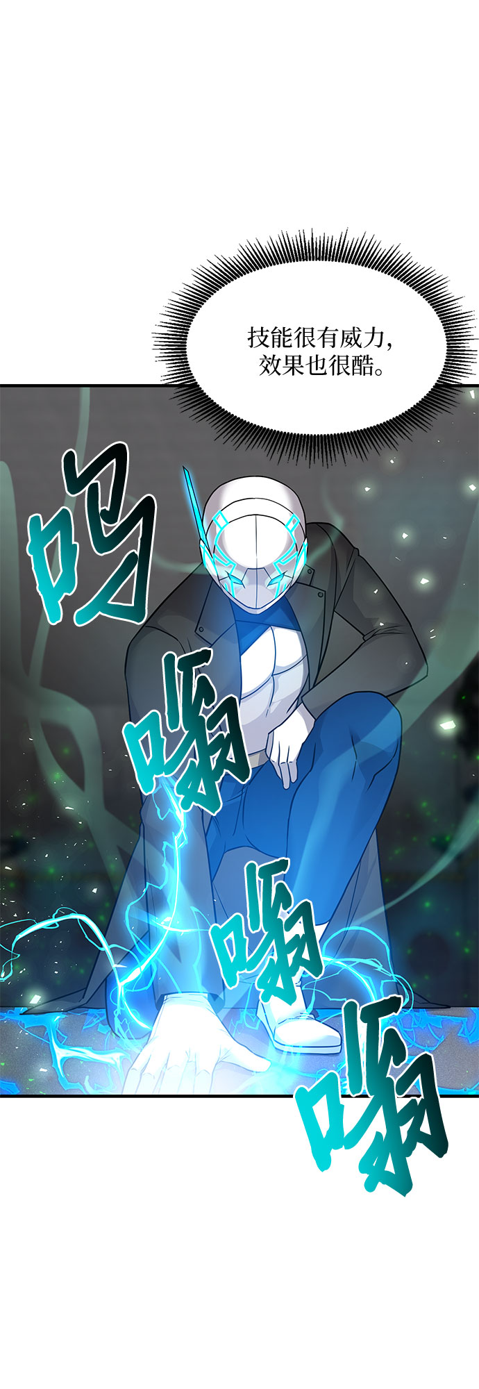 第15话23