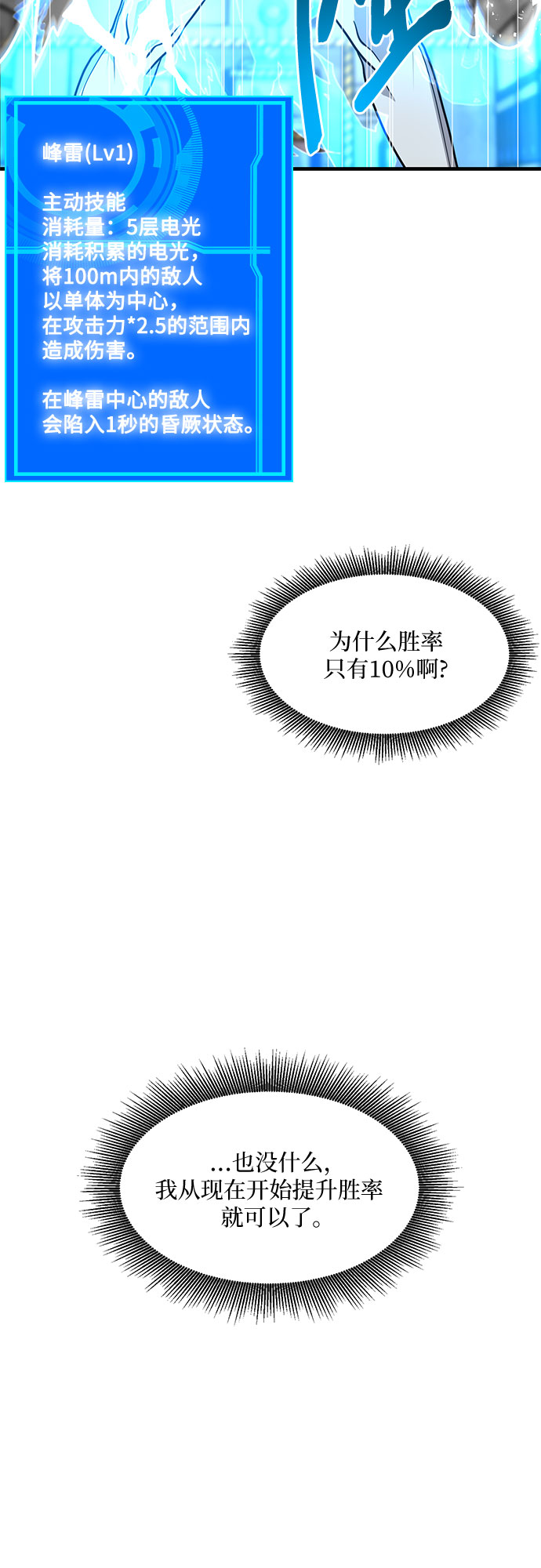 第15话26