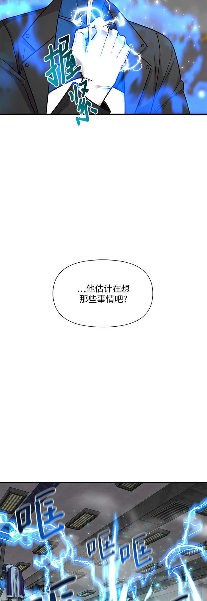 第15话28