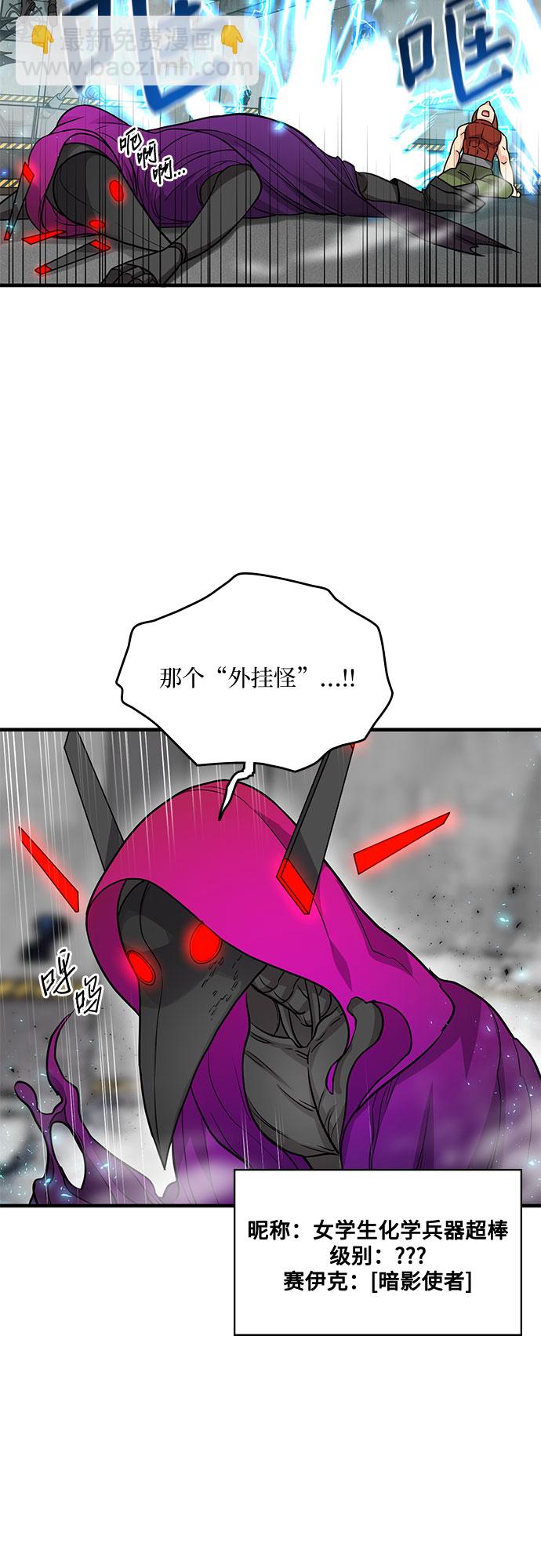 第15话29