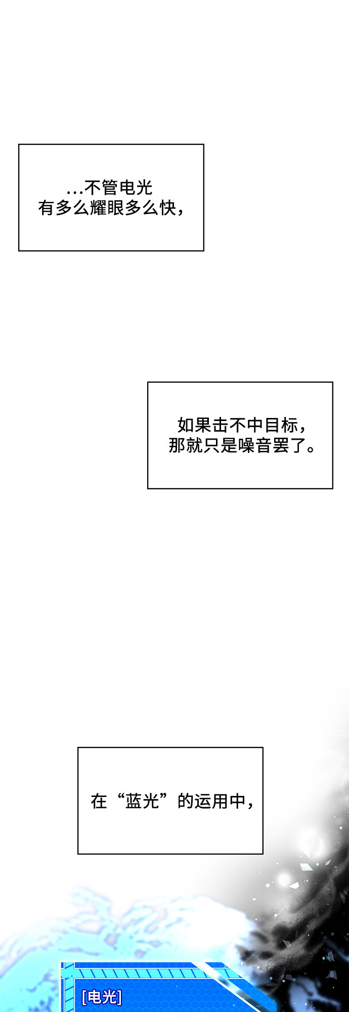第15话30