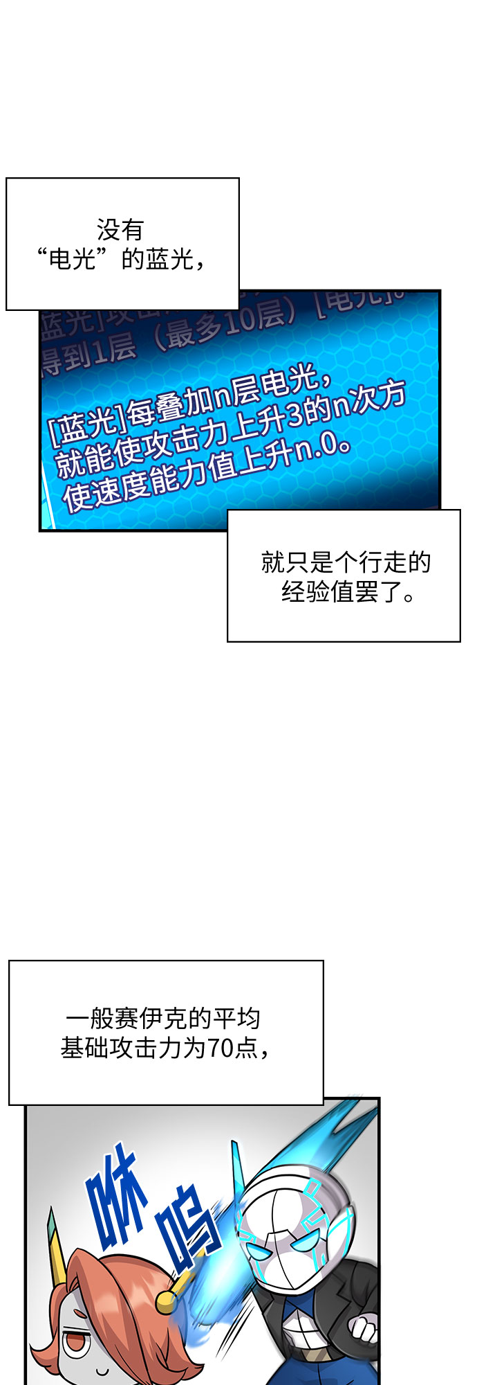 第15话32