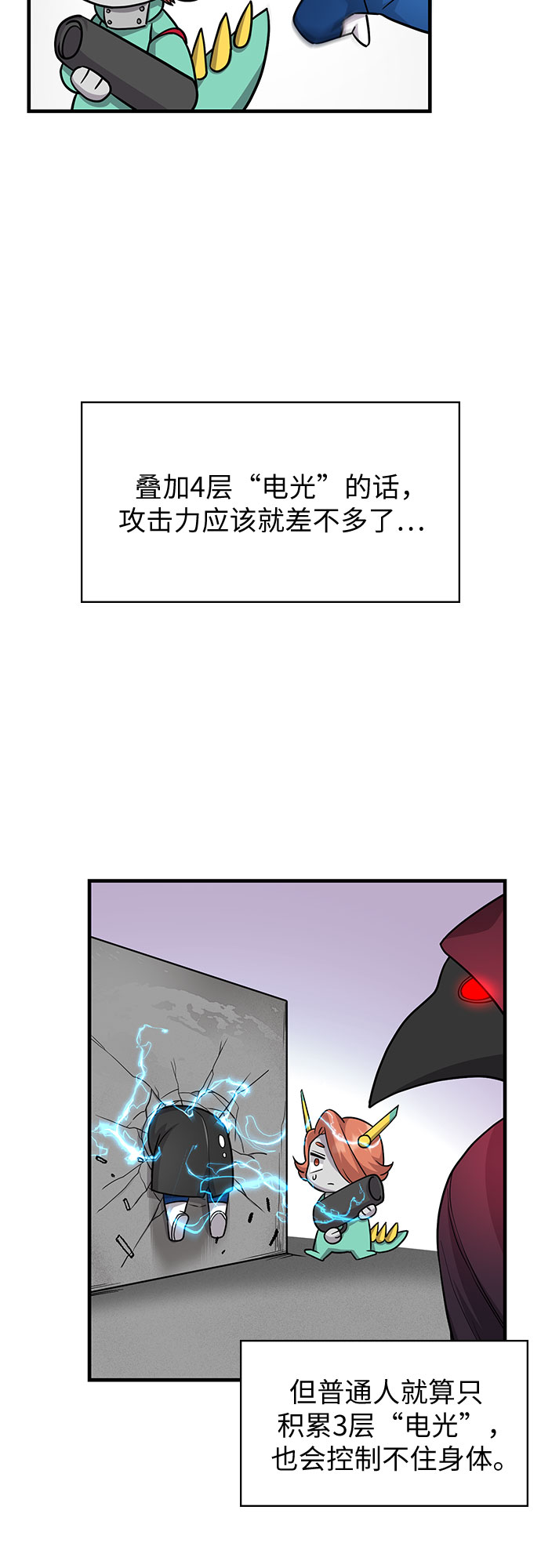 第15话33