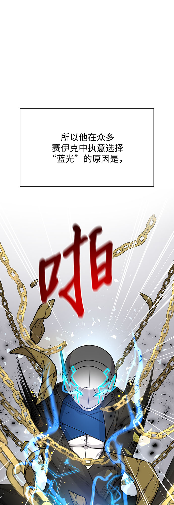 第15话35