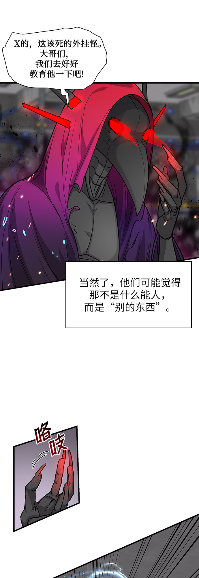 第15话38
