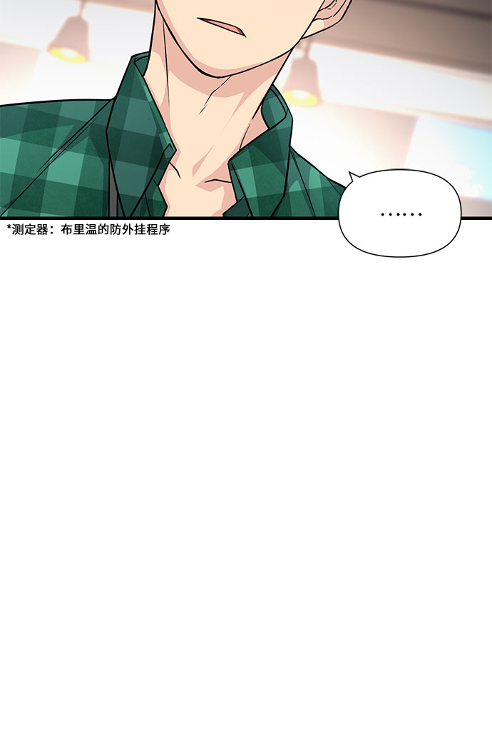 第15话4