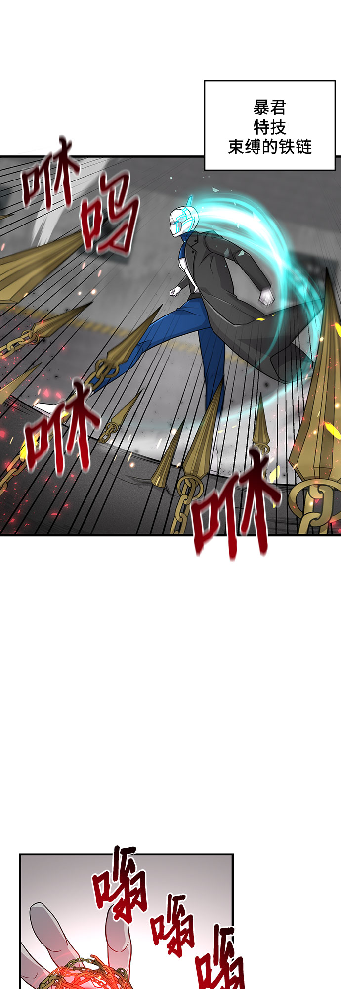第15话43