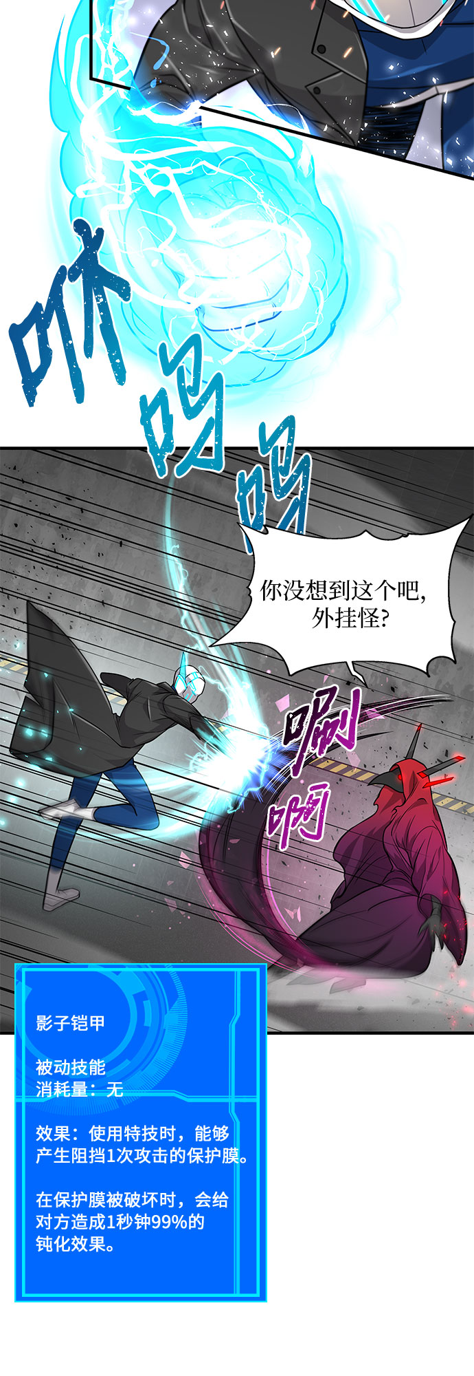 第15话46