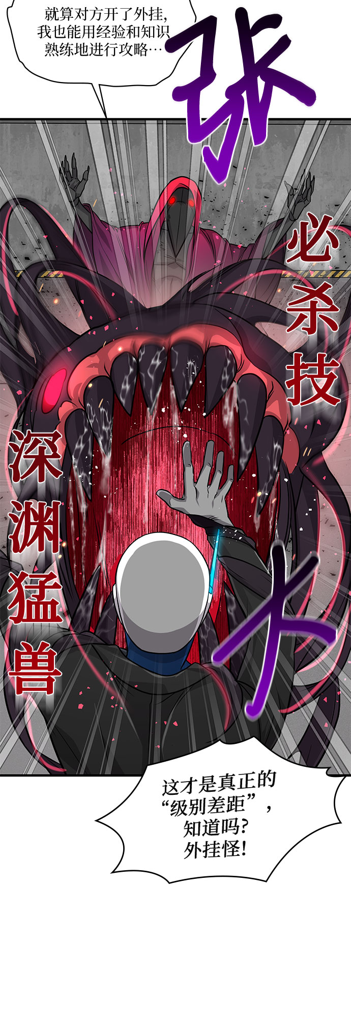 第15话48