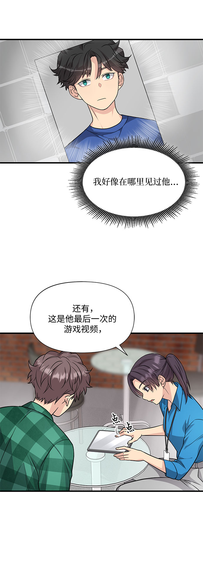 第15话5