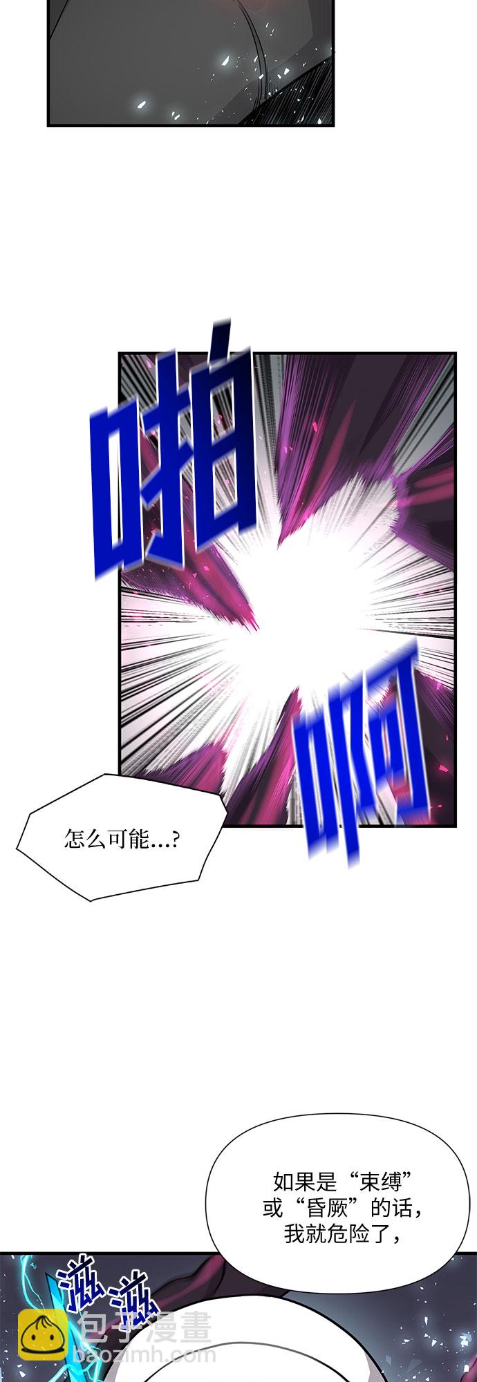 第15话56