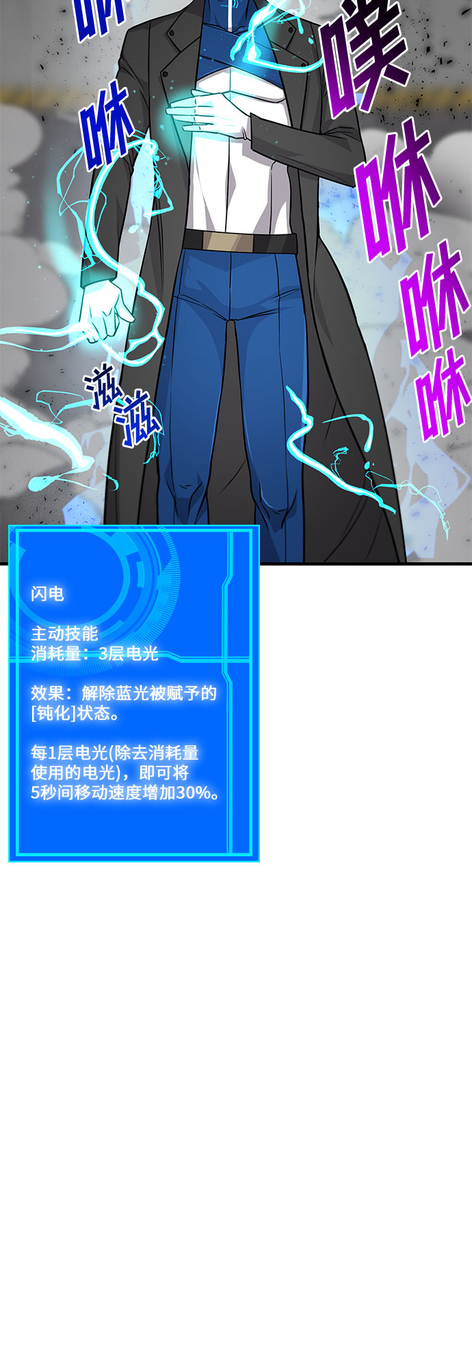 第15话58