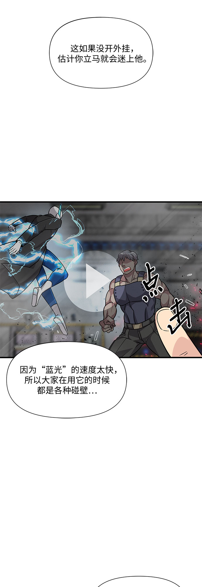 第15话6