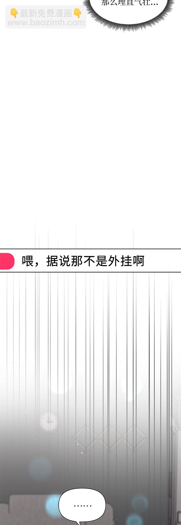 第15话61