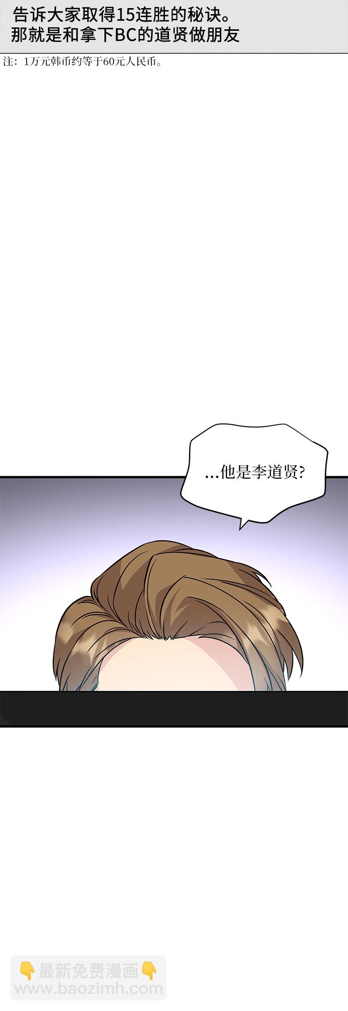 第15话63