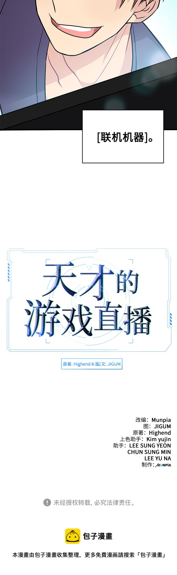 第15话67