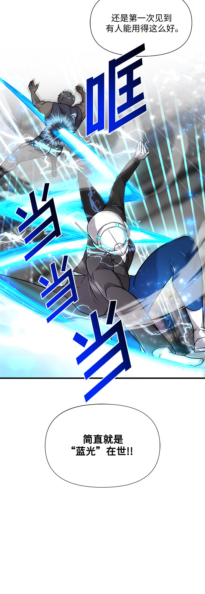 第15话7