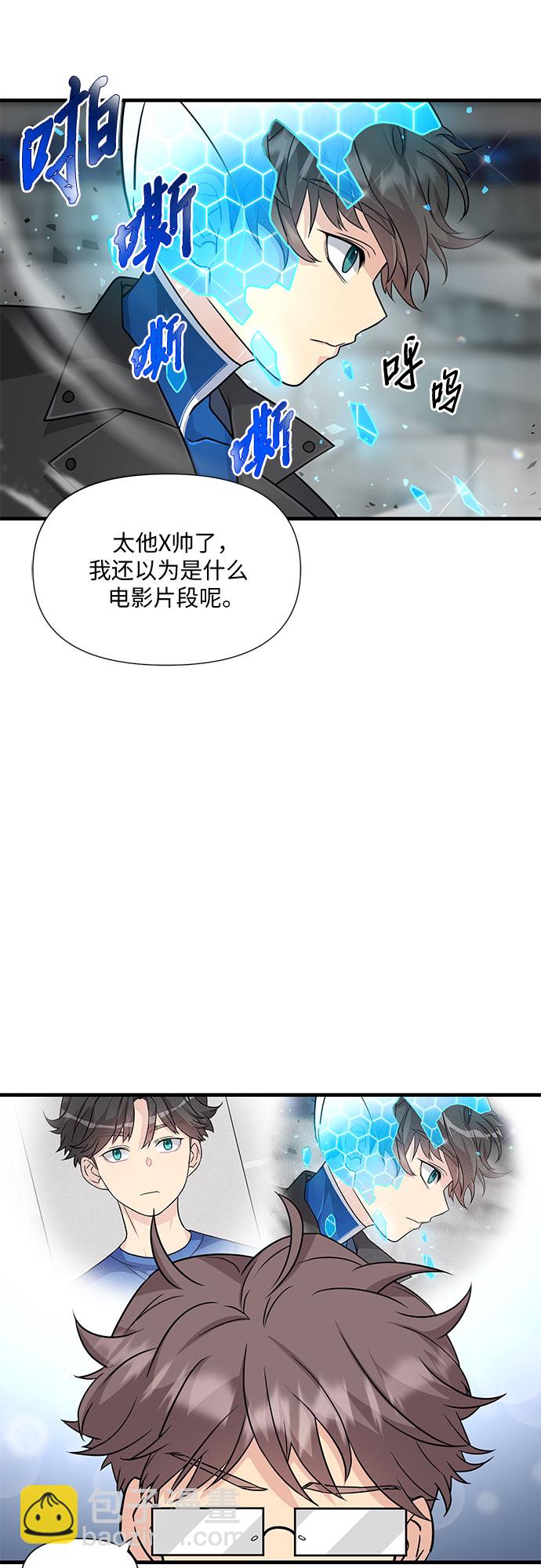 第15话8