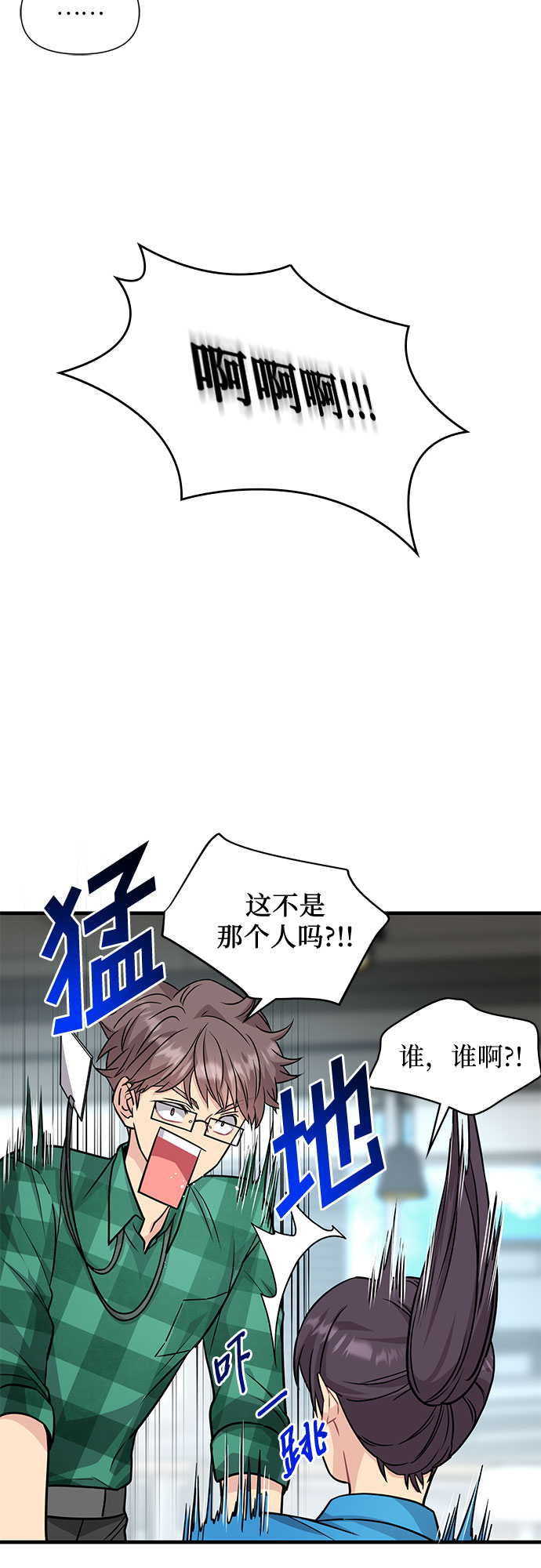 第15话9