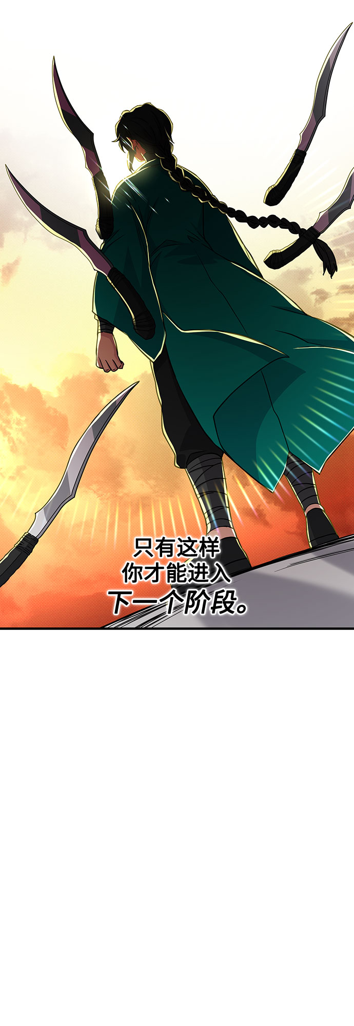 第28话11