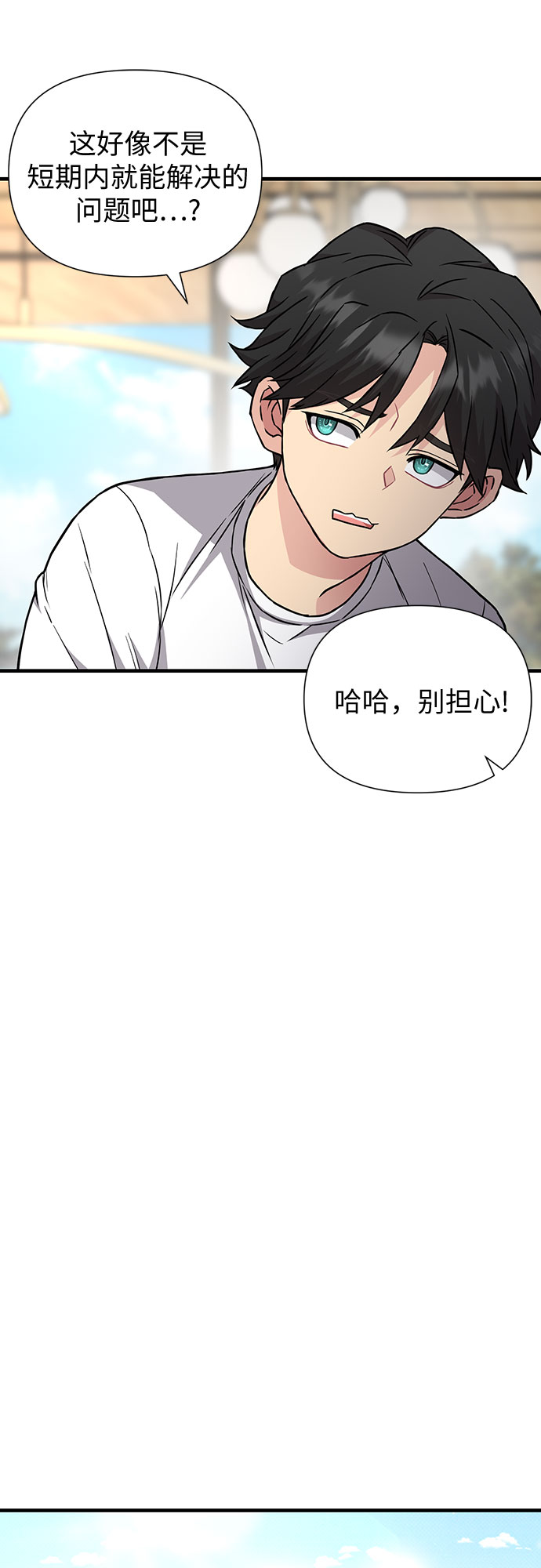 第28话12