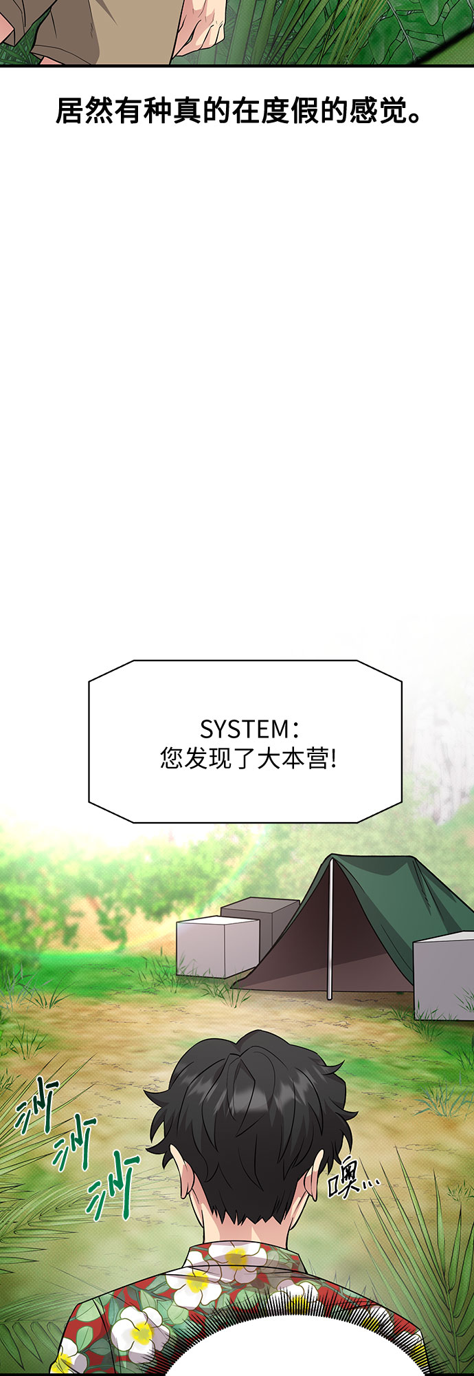 第28话19