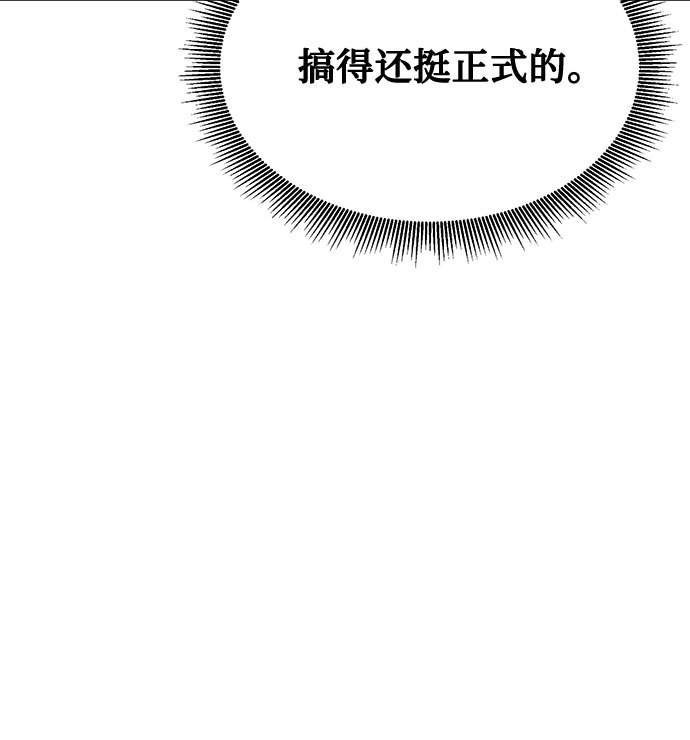 第28话20