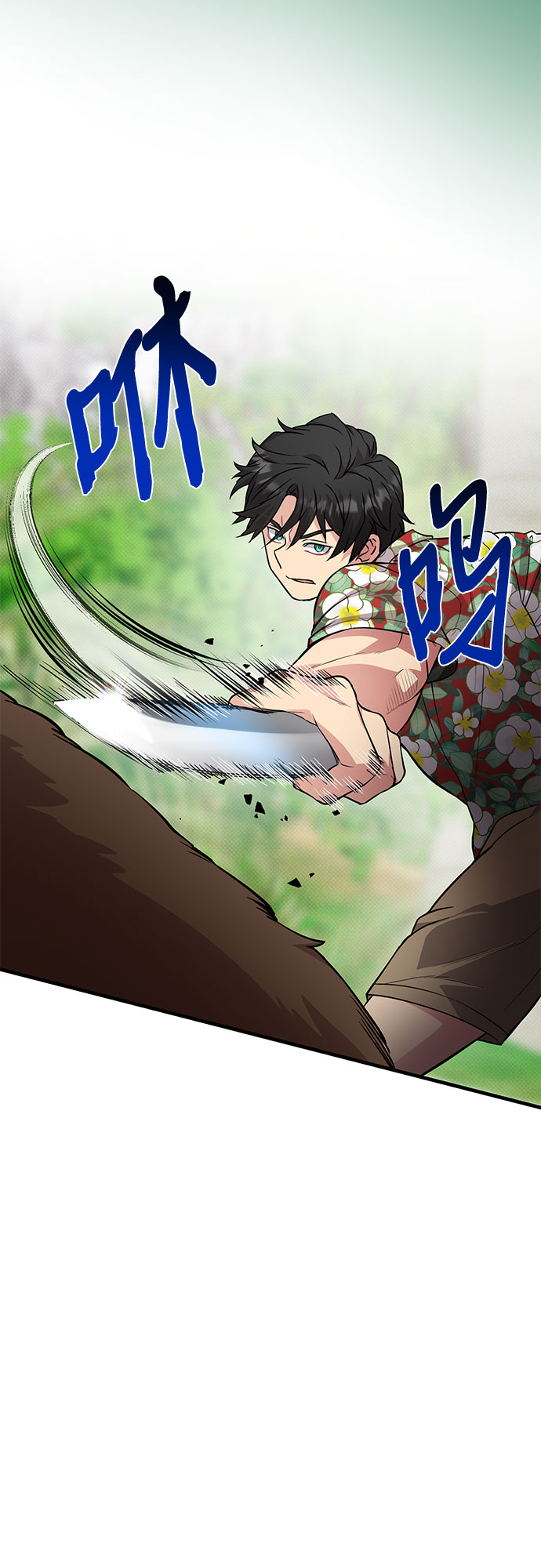 第28话23