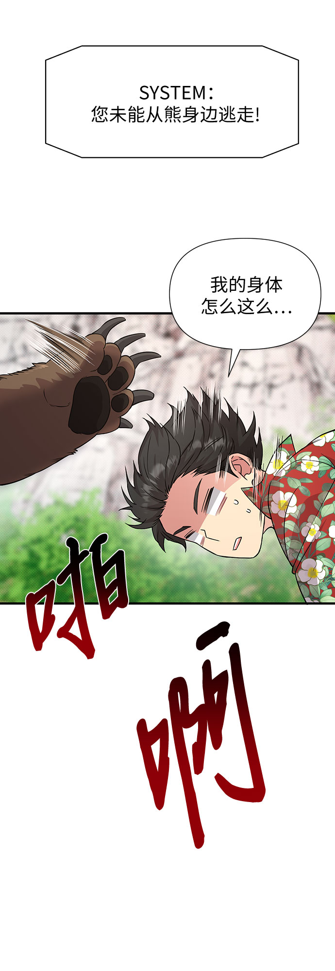 第28话27