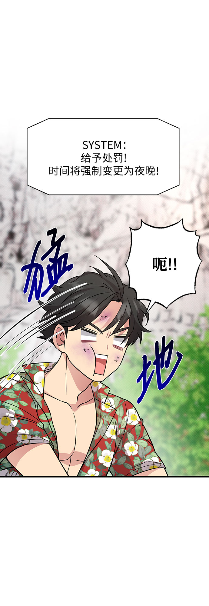 第28话28