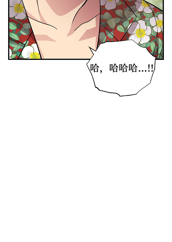 第28话30
