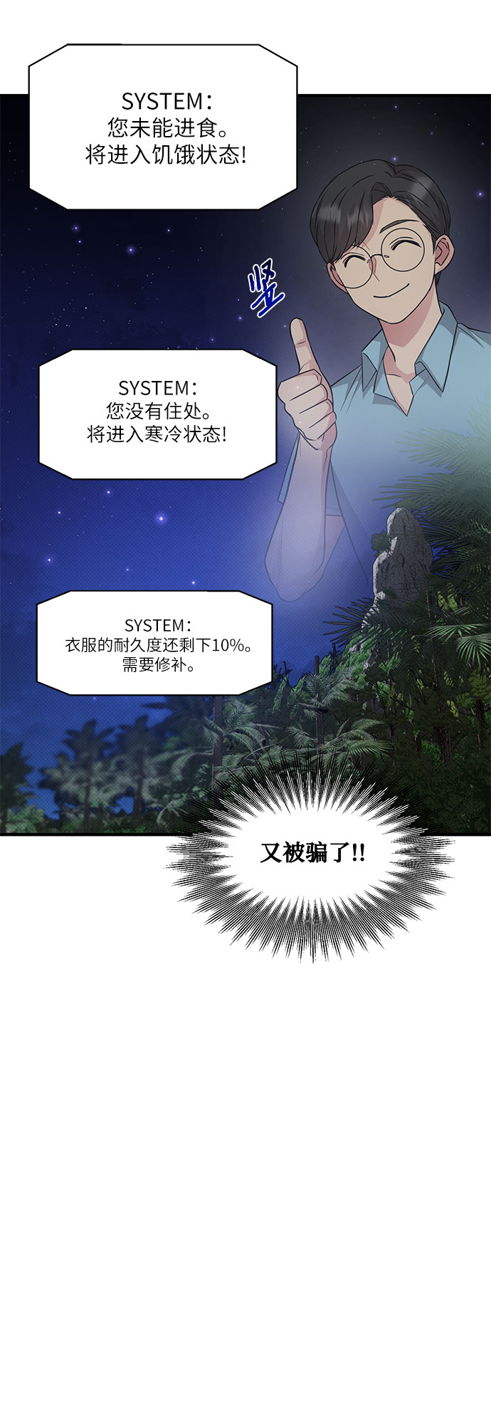 第28话31