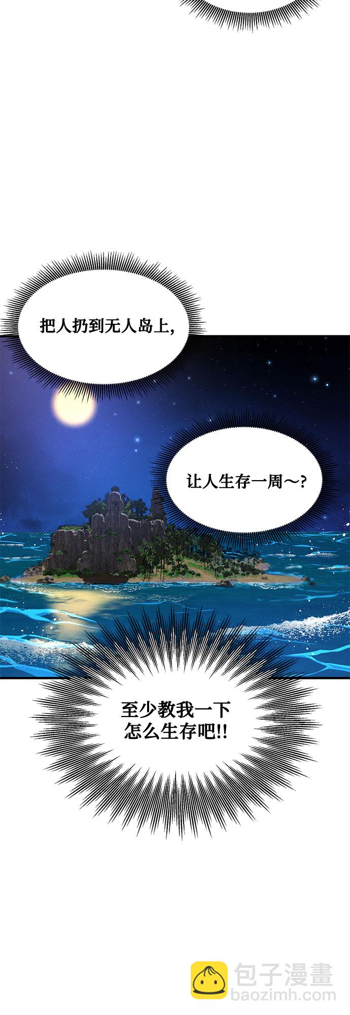 第28话34