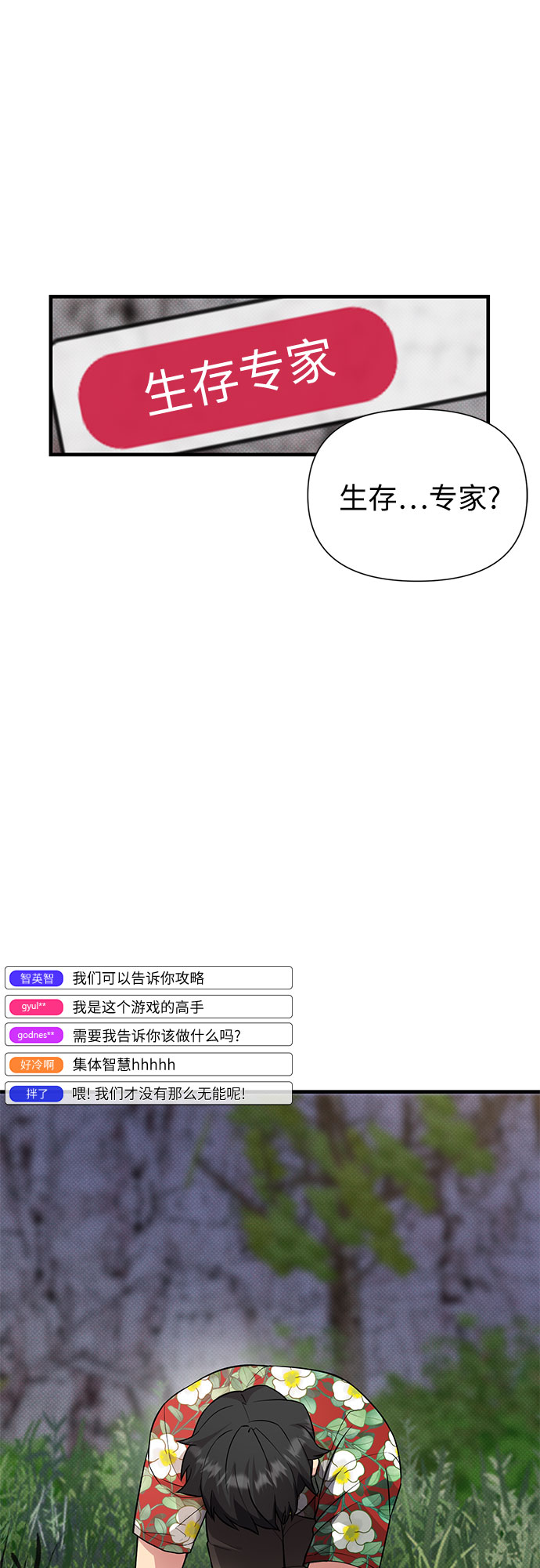 第28话39