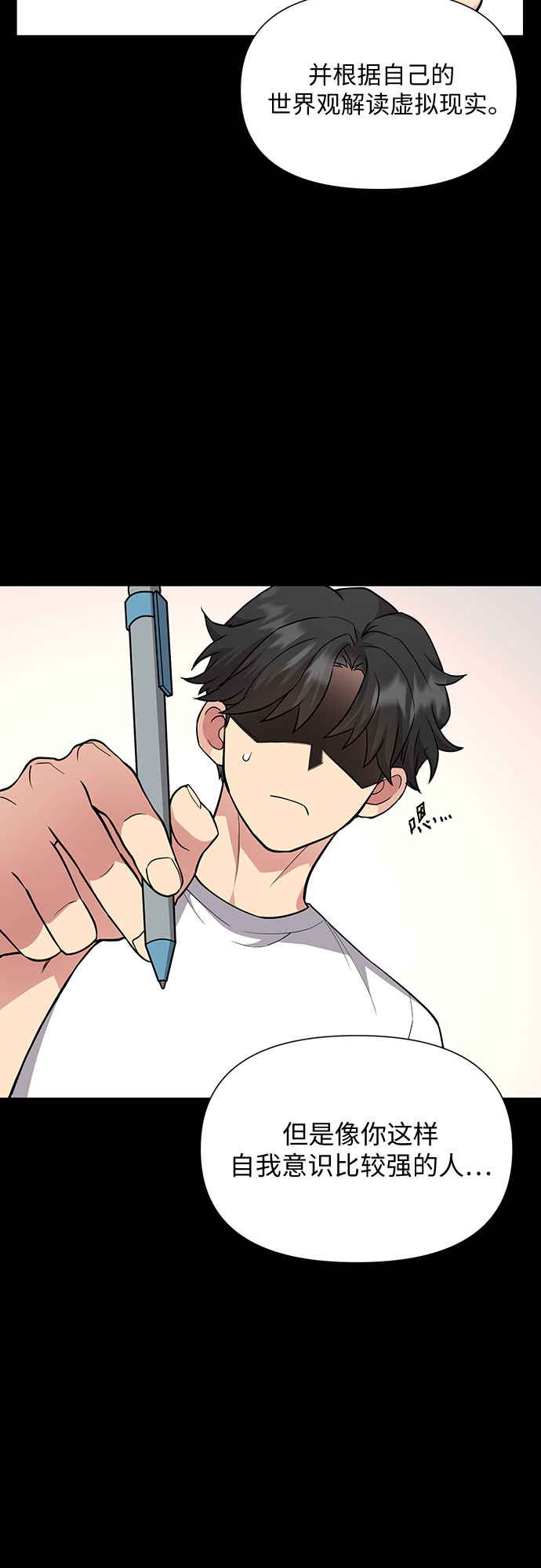 第28话4